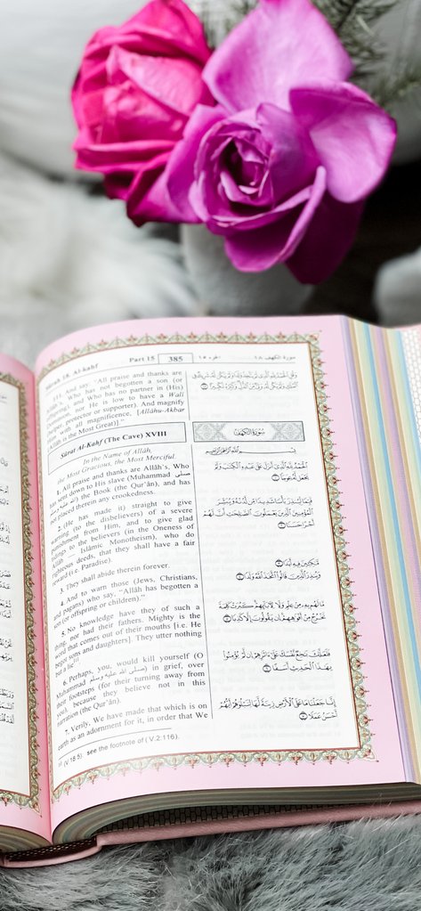 Exclusive Leather Quran (English Translation)