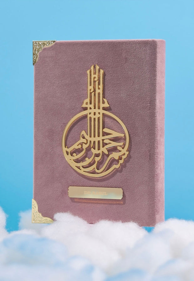 Velvet Quran with English Translation